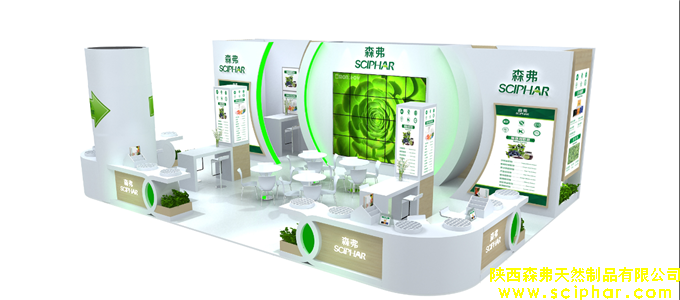 森弗集團誠邀您相約2018廣州健康原料、食品配料展(Hi & Fi Guangzhou 2018)，共享大健康產業(yè)發(fā)展成果.