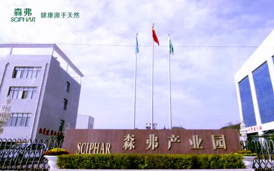 關(guān)于危險(xiǎn)廢物產(chǎn)生單位信息的公示