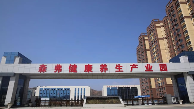 直擊兩會|陜西森弗:踐行社會責(zé)任 助力脫貧攻堅